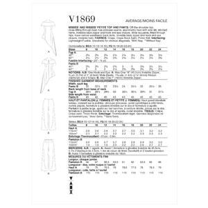 Vogue Sewing Pattern - Misses' and Misses' Petite Top and Pants 1869B5