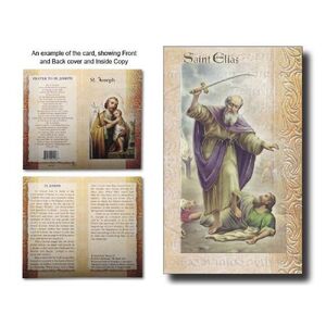 Saint Elias Biography Card 80 x 135mm Folded, Gold Foiled